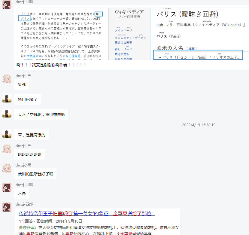 1650619724539288.png 周五榕树下·吐槽书单第十九期