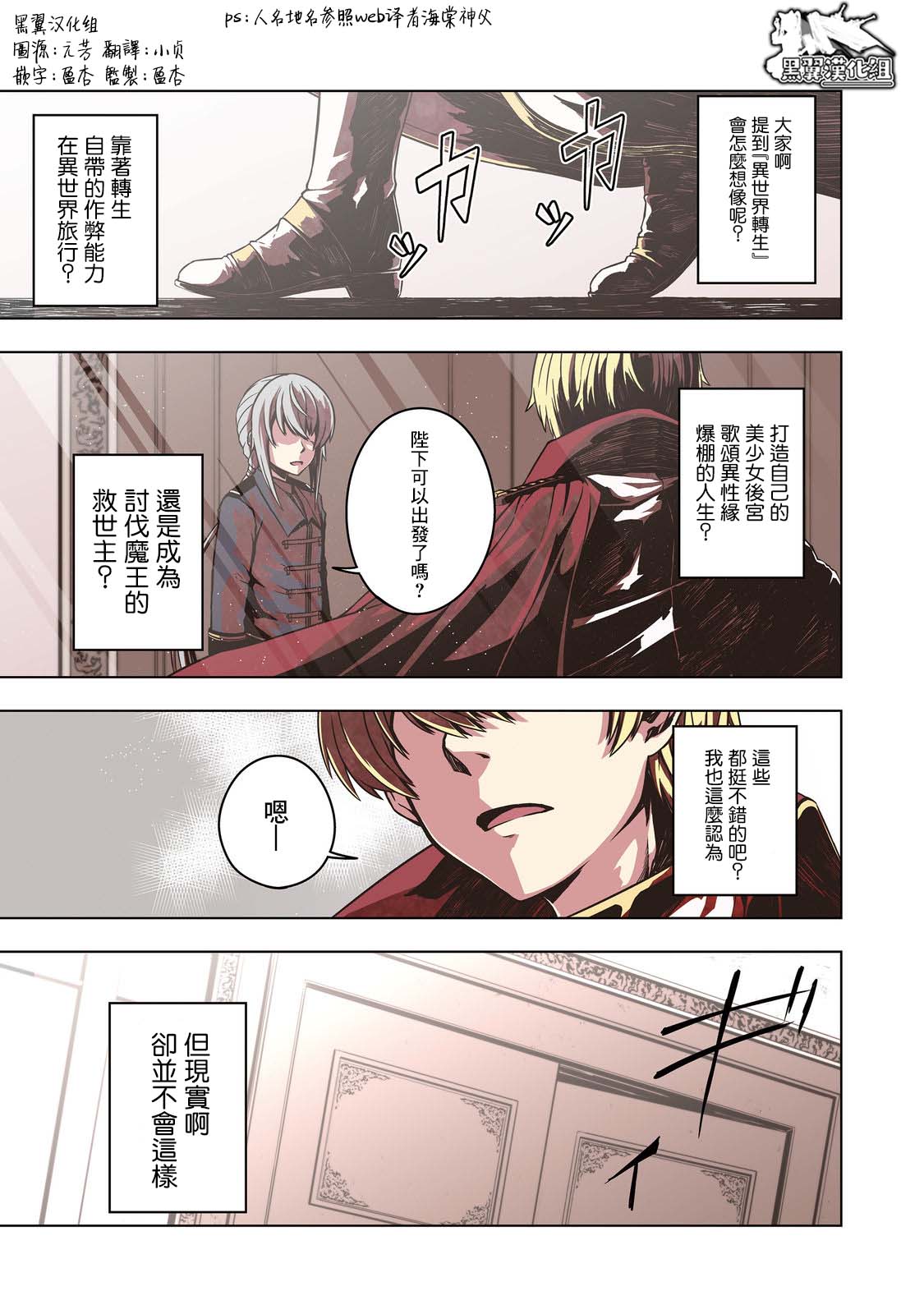 阔诺新连载哒！4月新连载漫画不完全指北第3期
