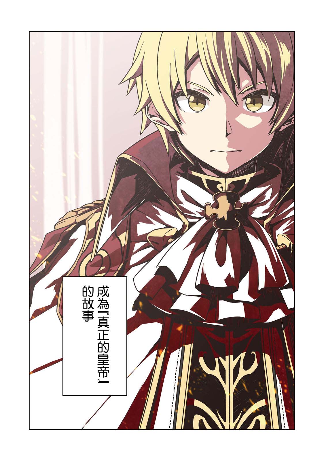 阔诺新连载哒！4月新连载漫画不完全指北第3期