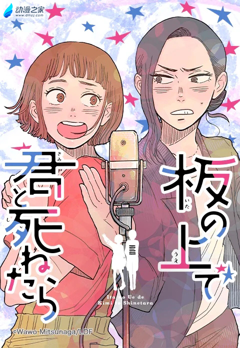 阔诺新连载哒！4月新连载漫画不完全指北第3期