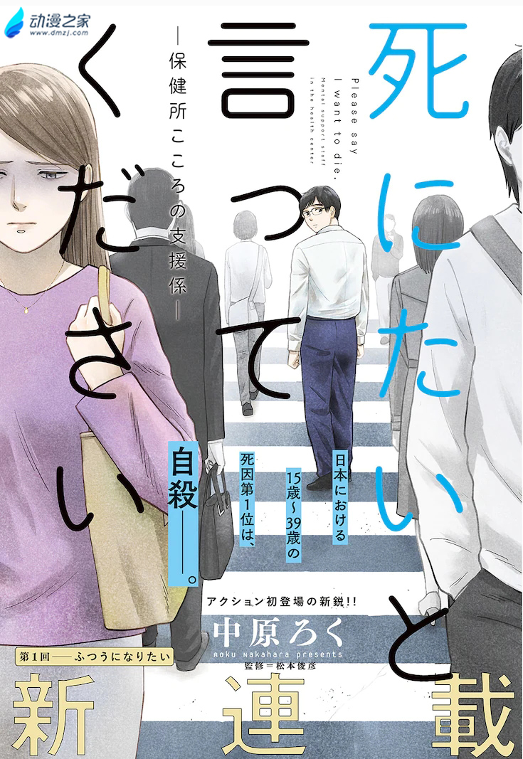 阔诺新连载哒！4月新连载漫画不完全指北第3期