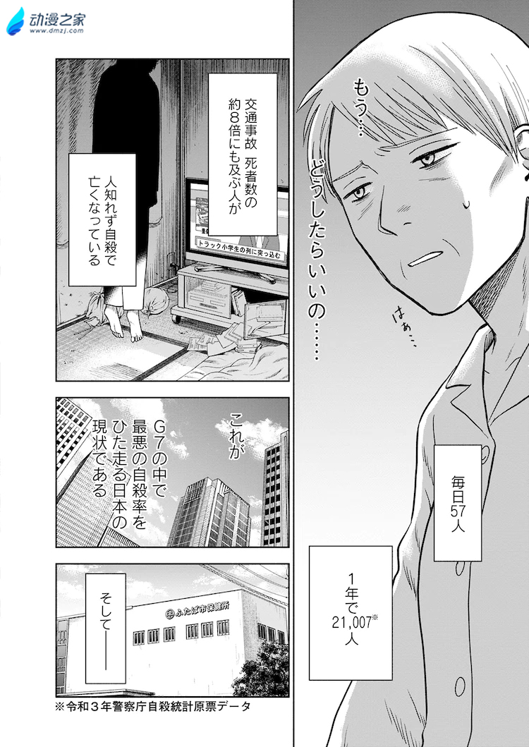阔诺新连载哒！4月新连载漫画不完全指北第3期