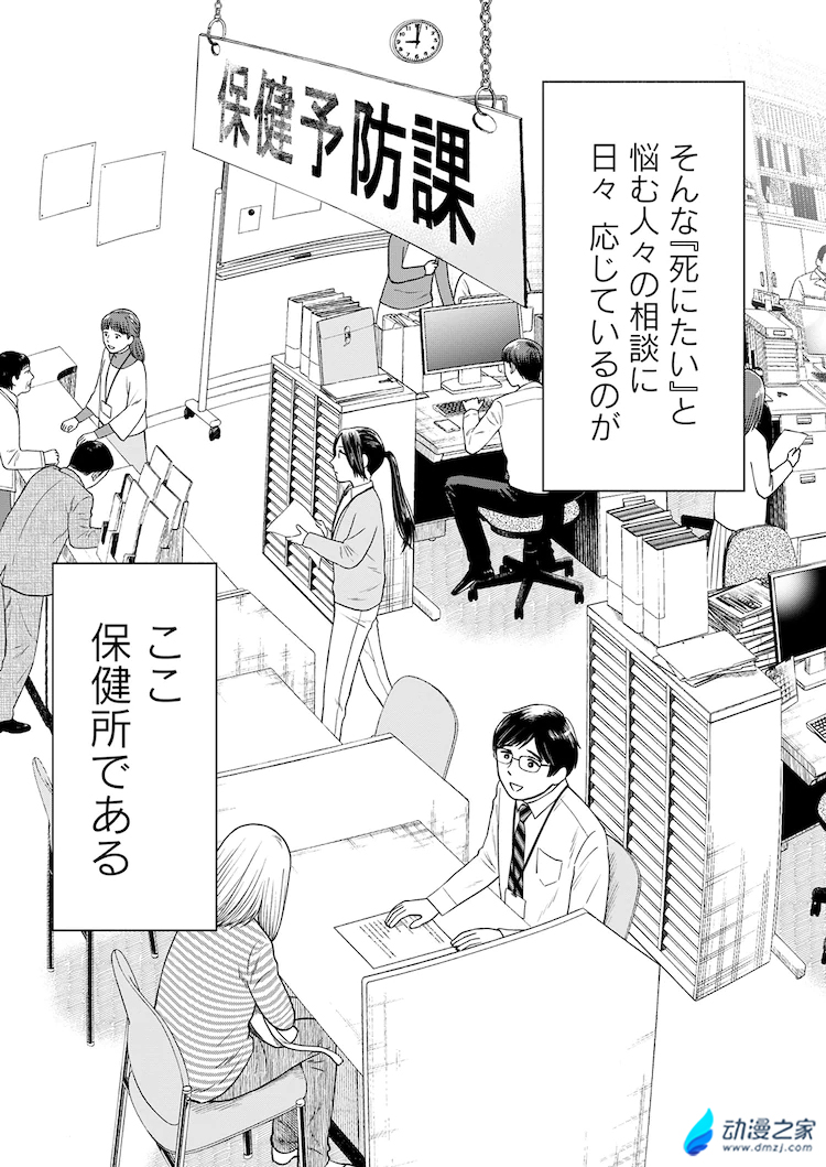 阔诺新连载哒！4月新连载漫画不完全指北第3期