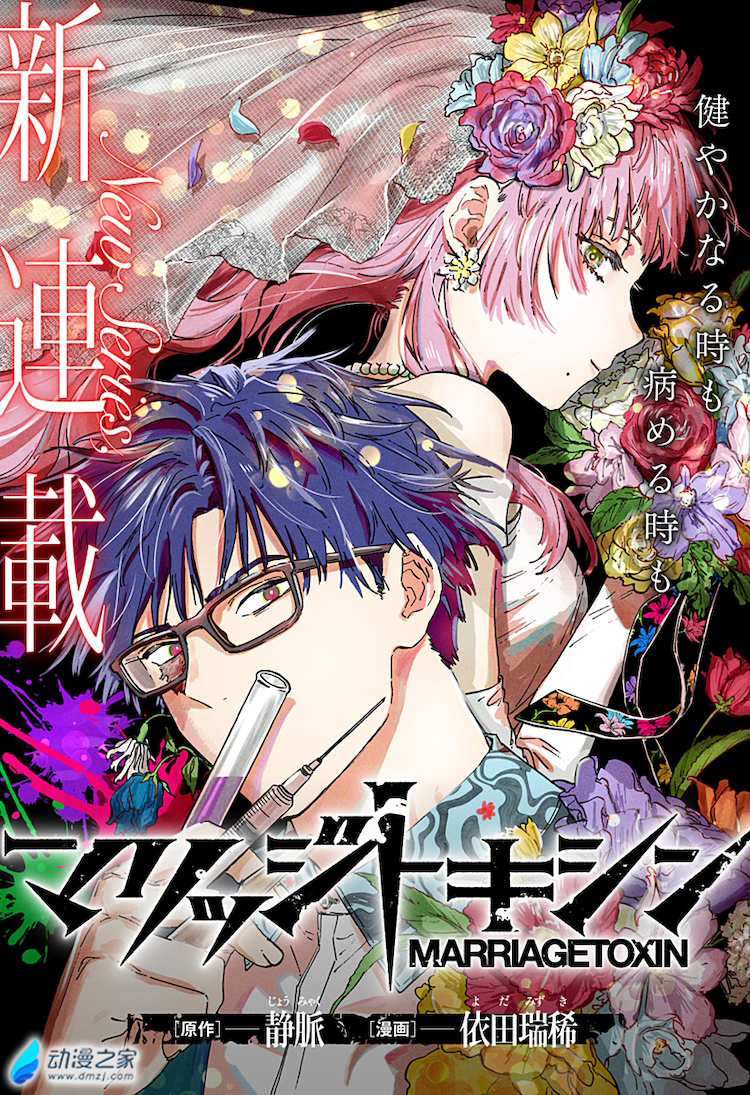 阔诺新连载哒！4月新连载漫画不完全指北第3期