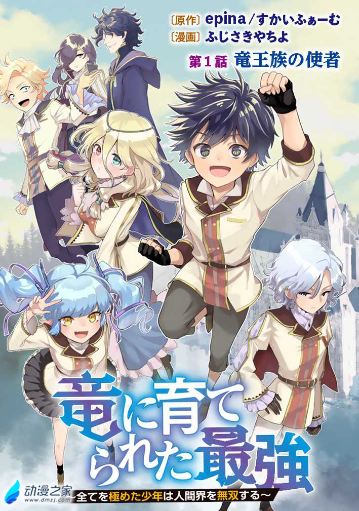 阔诺新连载哒！4月新连载漫画不完全指北第4期