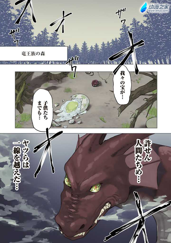 阔诺新连载哒！4月新连载漫画不完全指北第4期