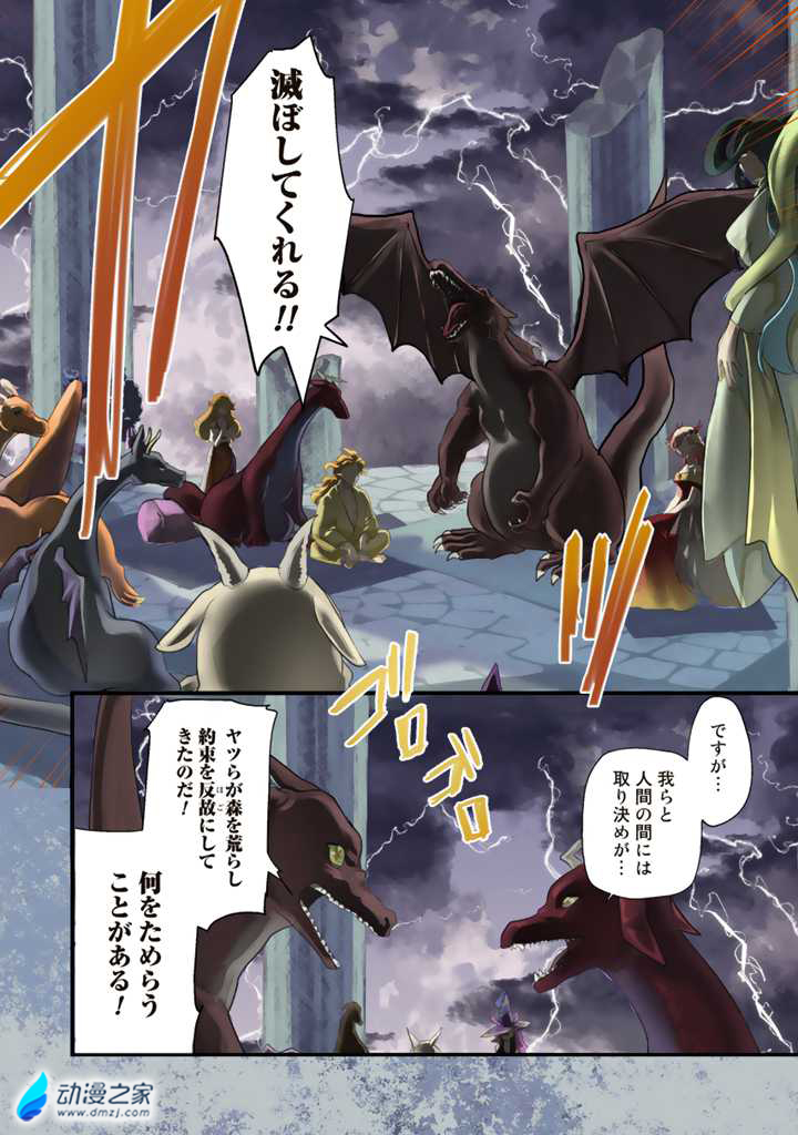 阔诺新连载哒！4月新连载漫画不完全指北第4期