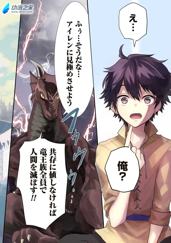 阔诺新连载哒！4月新连载漫画不完全指北第4期