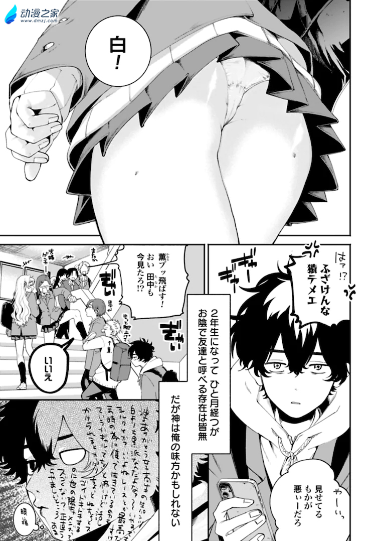 阔诺新连载哒！4月新连载漫画不完全指北第4期