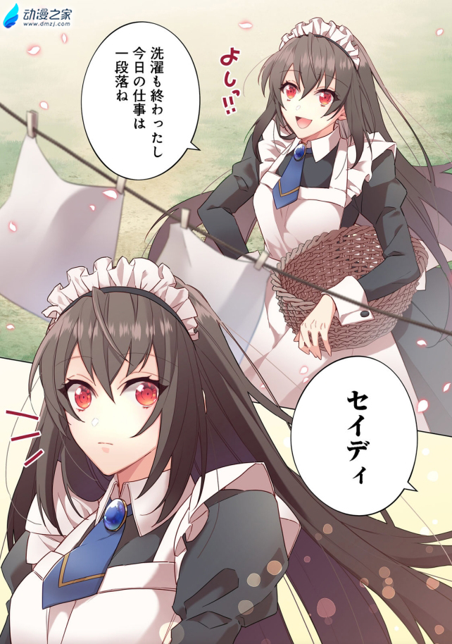 阔诺新连载哒！4月新连载漫画不完全指北第4期