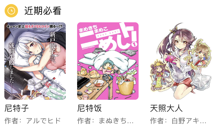 周五榕树下·三连回顾第十三期