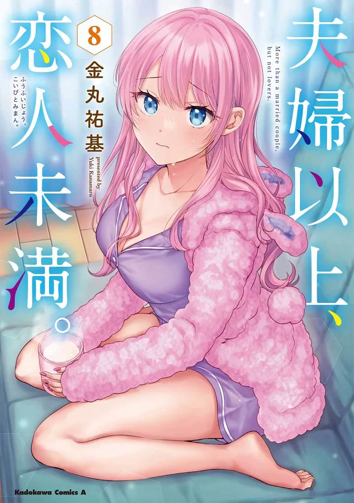 《夫妇以上，恋人未满》动画海报和制作人员名单公开