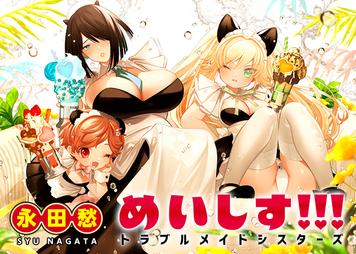 漫画《青之驱魔师》时隔9个月恢复连载