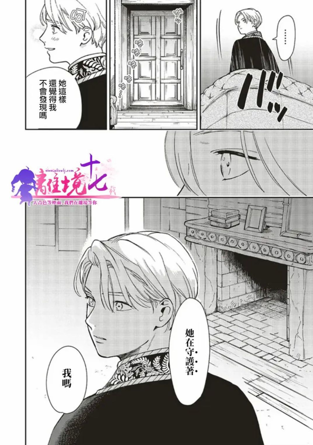 周五榕树下·吐槽书单第二十期
