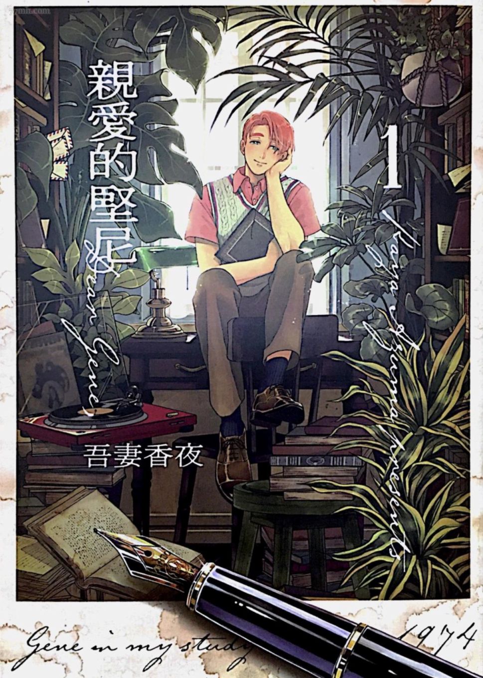 周五榕树下·吐槽书单第二十期