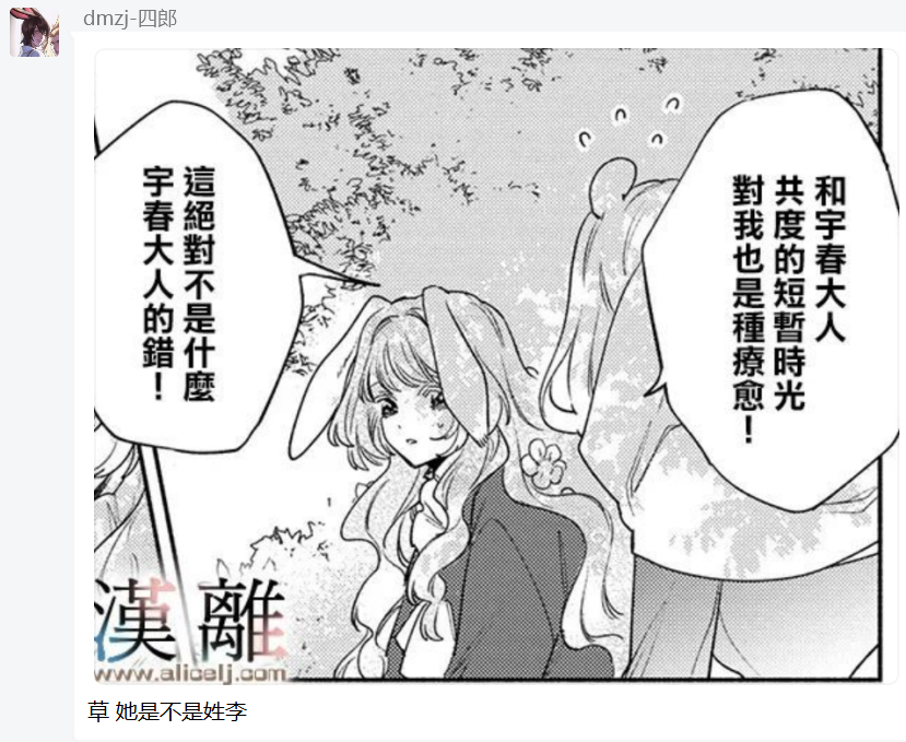 周五榕树下·吐槽书单第二十期