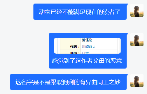 周五榕树下·吐槽书单第二十期
