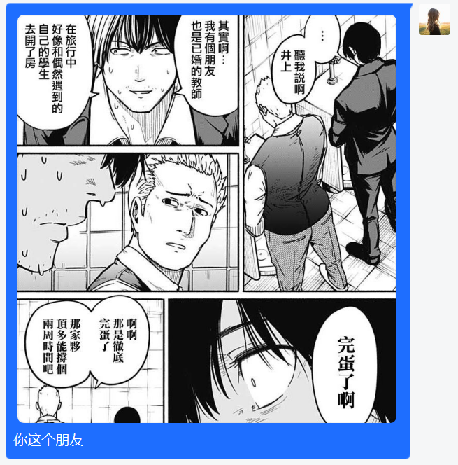 周五榕树下·吐槽书单第二十期