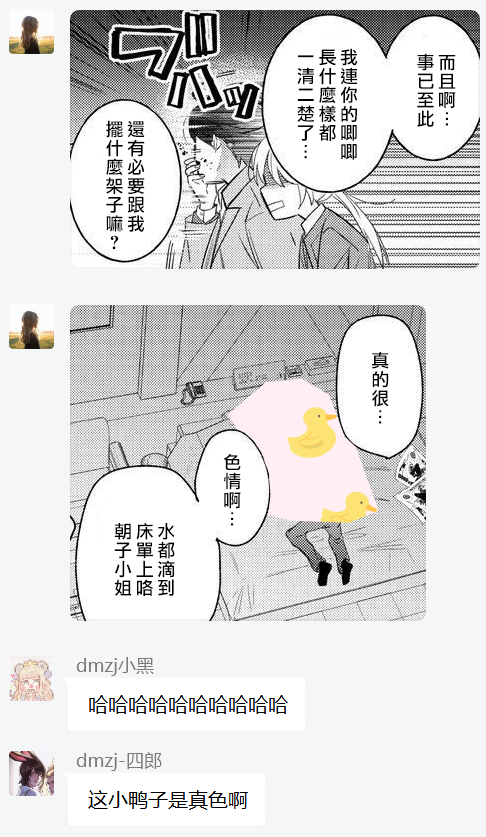 周五榕树下·吐槽书单第二十期