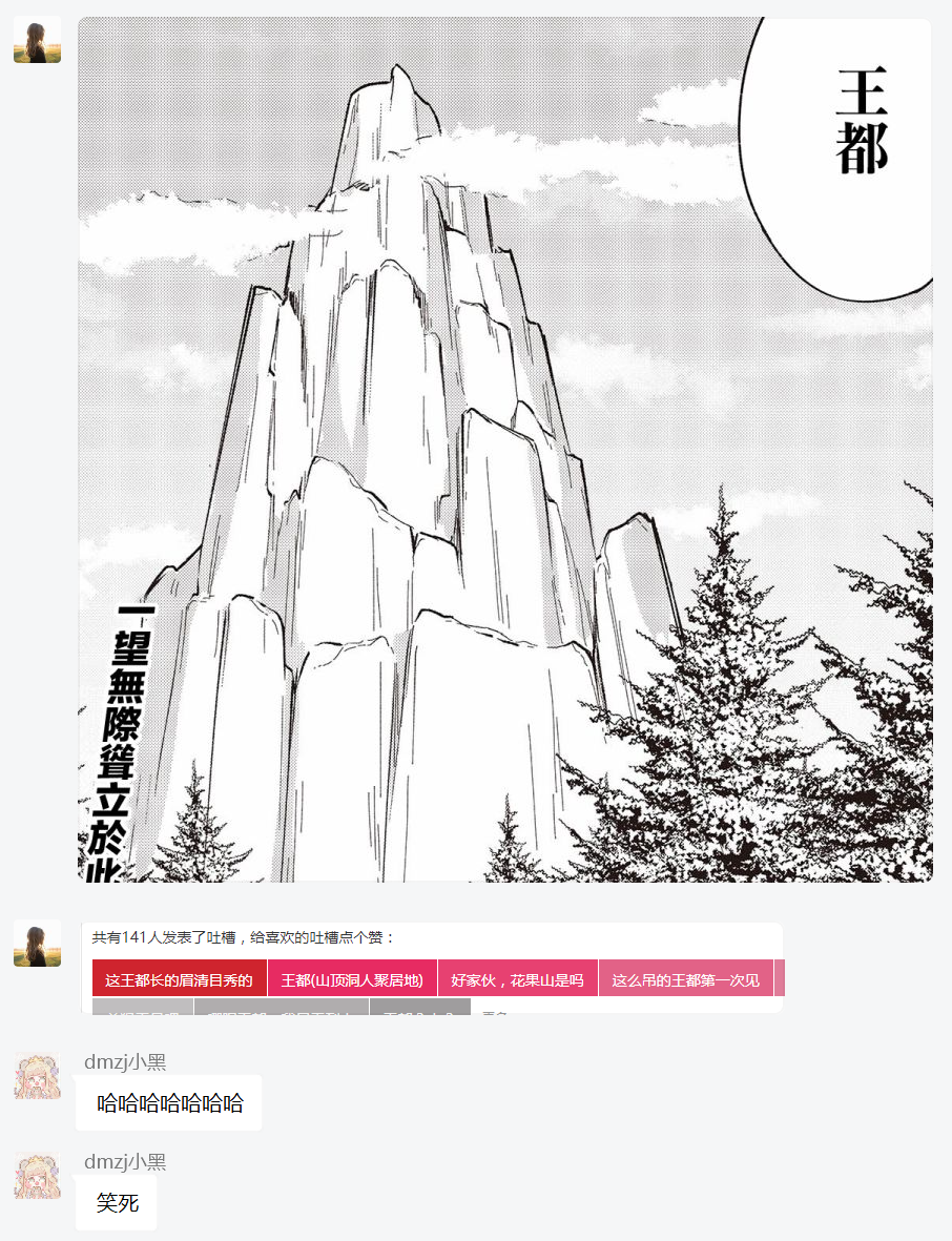 周五榕树下·吐槽书单第二十期