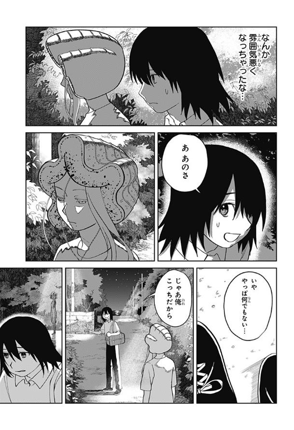 1652082791249794.jpg 一条鱼的选择