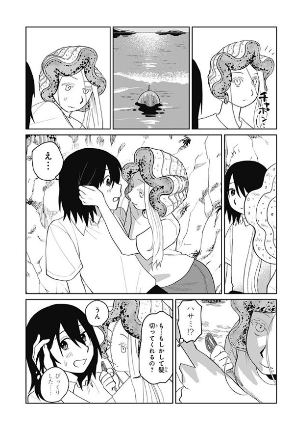 1652082831972074.jpg 一条鱼的选择