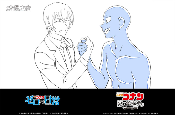 1652151025840654.jpg TV动画《名侦探柯南 犯人犯泽先生》秋季开播