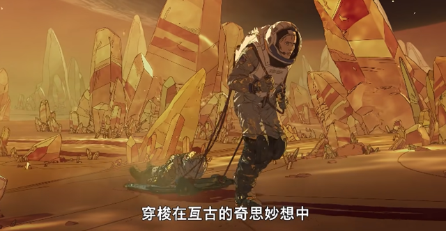 「爱,死亡和机器人」第三季正式预告公开