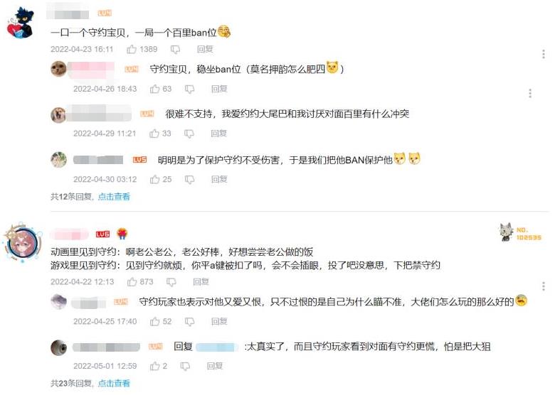 《是王者啊?》:《王者荣耀》IP动画“轻骑兵”