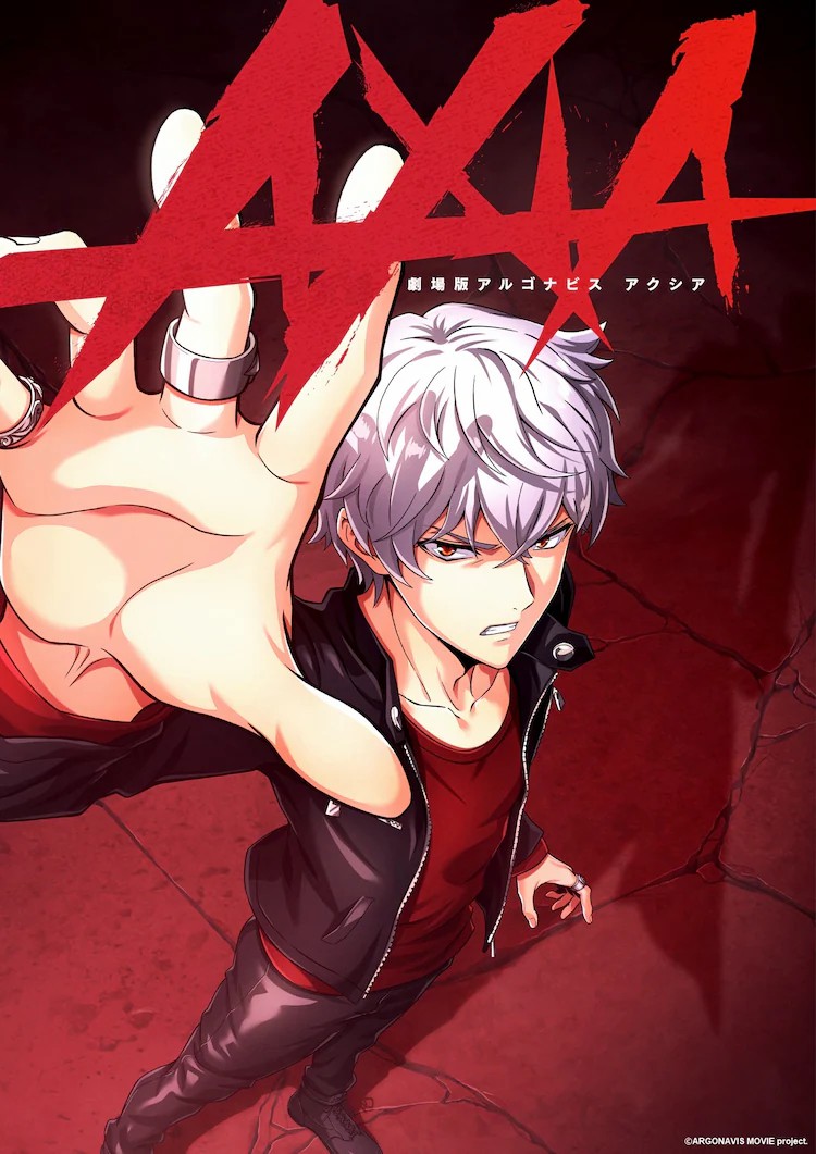 剧场动画《阿尔戈导航AXIA》公开新PV