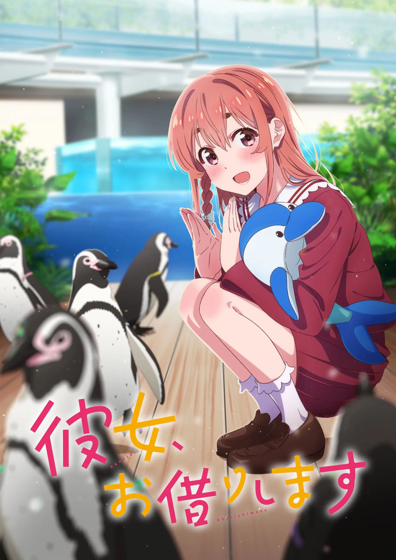 TV动画《租借女友》第2期7月播出 约会视觉图公开