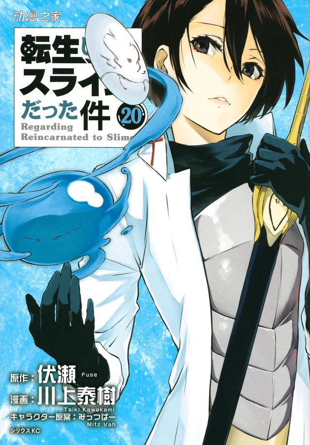 第46届讲谈社漫画奖公开获奖结果