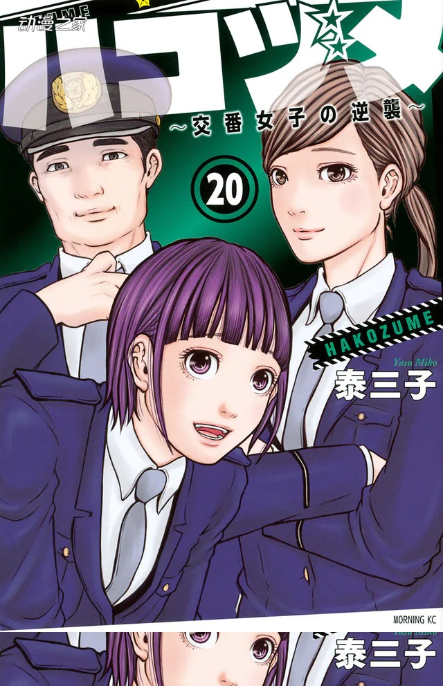 第46届讲谈社漫画奖公开获奖结果