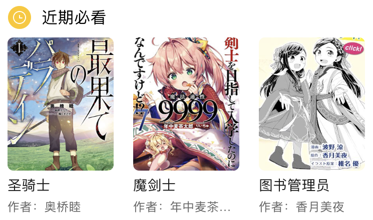 周五榕树下·三连回顾第十四期