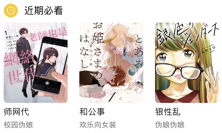 周五榕树下·三连回顾第十四期