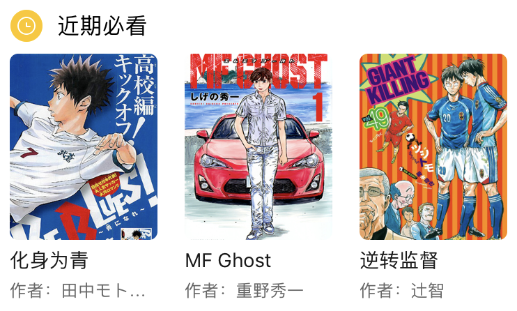 周五榕树下·三连回顾第十六期