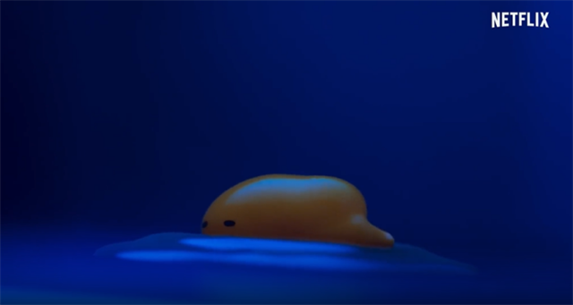 「懒蛋蛋」CG写实化先导预告公开