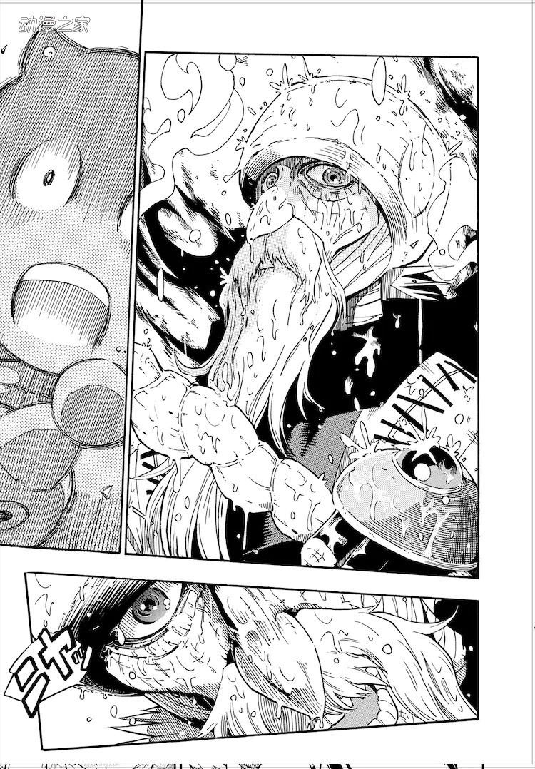 《三体》作者刘慈欣短篇小说《赡养上帝》漫画化