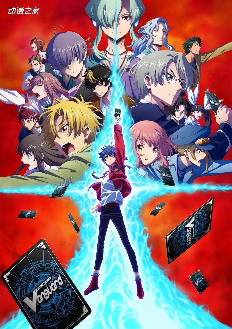 1655347171612734.jpg TV动画《卡片战斗 先导者 will+Dress》PV