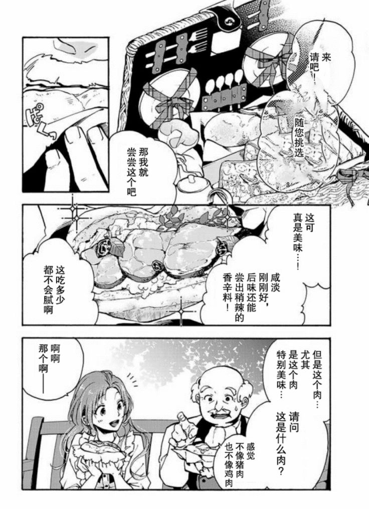 1655447480441357.jpg 周五榕树下·吐槽书单第二十三期