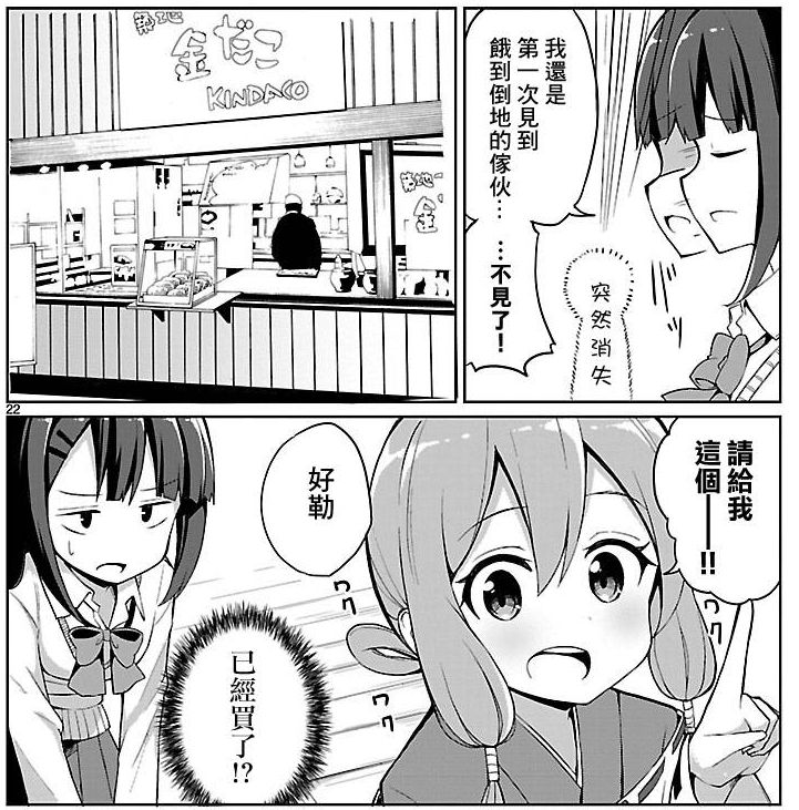 1655447976542107.jpg 周五榕树下·吐槽书单第二十三期