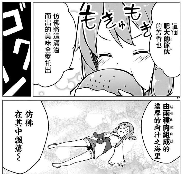 1655448001682801.jpg 周五榕树下·吐槽书单第二十三期