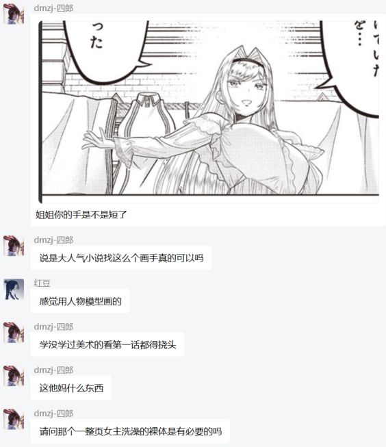 1655448067747778.jpg 周五榕树下·吐槽书单第二十三期