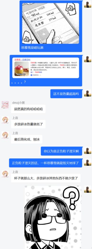 1655448111954840.jpg 周五榕树下·吐槽书单第二十三期
