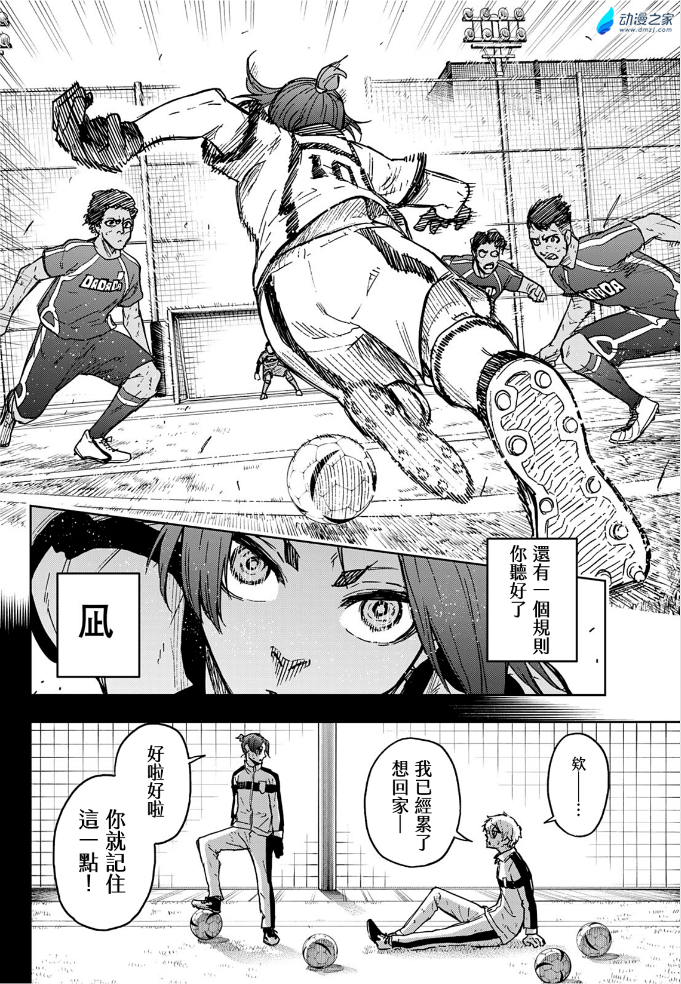 阔诺新连载哒！6月新连载漫画不完全指北第二期