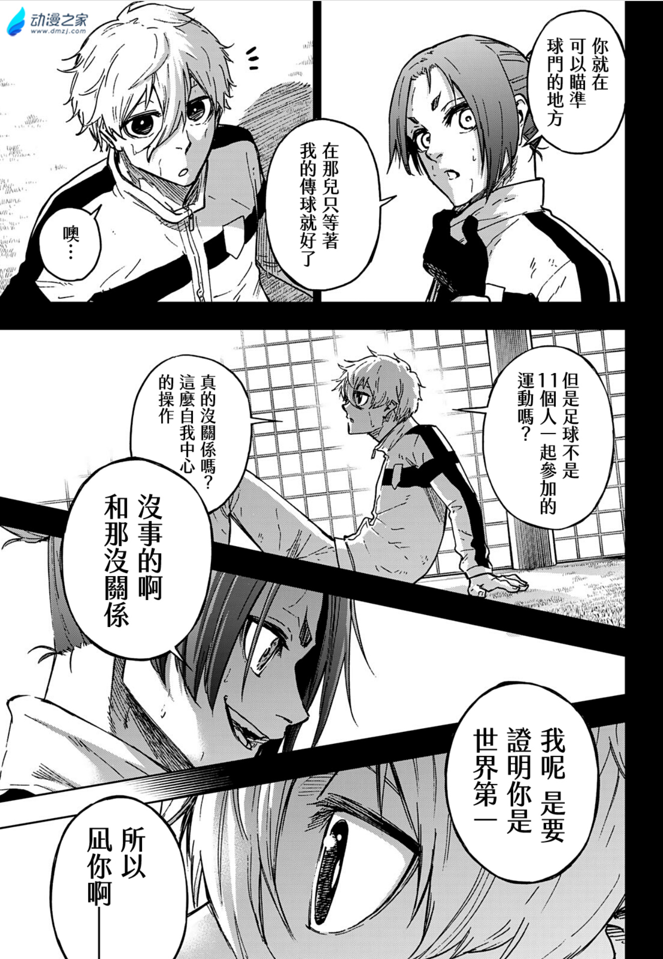 阔诺新连载哒！6月新连载漫画不完全指北第二期