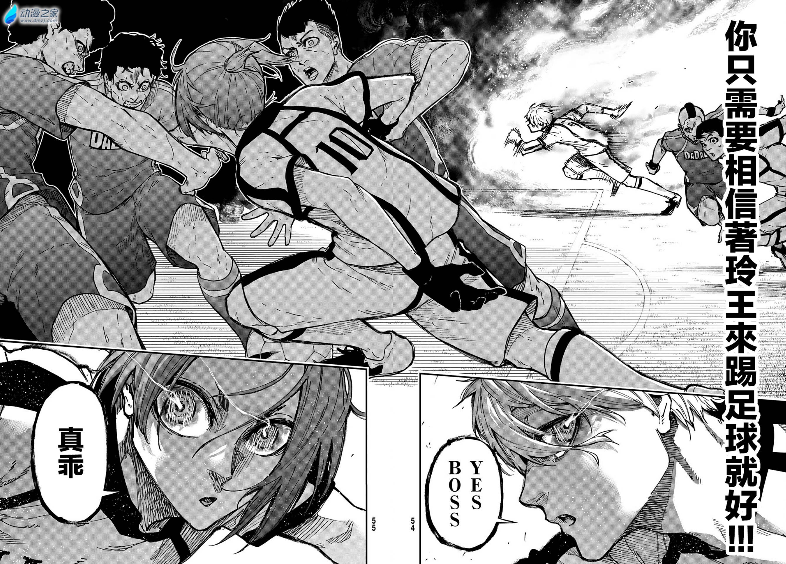 阔诺新连载哒！6月新连载漫画不完全指北第二期