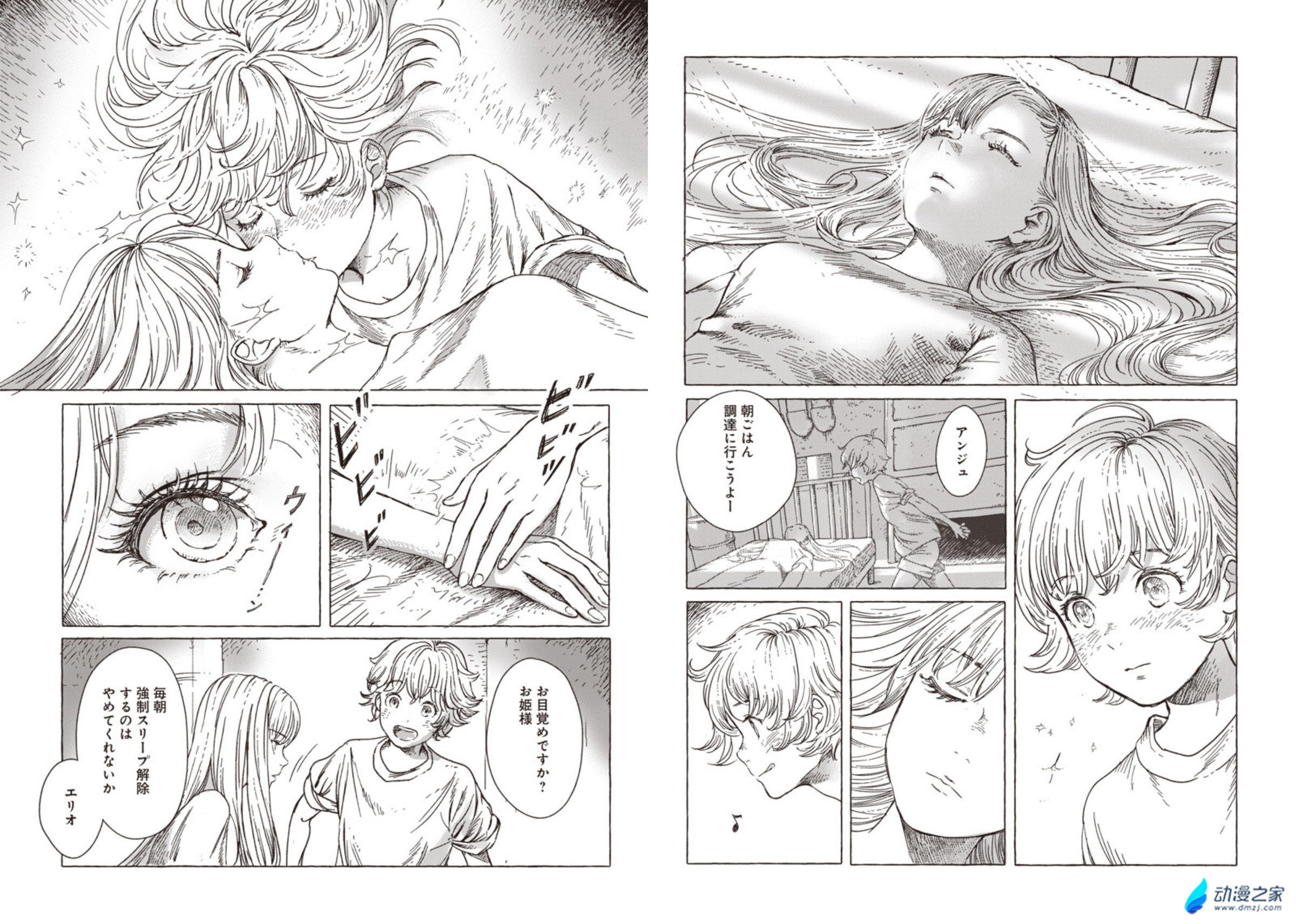 阔诺新连载哒！6月新连载漫画不完全指北第二期