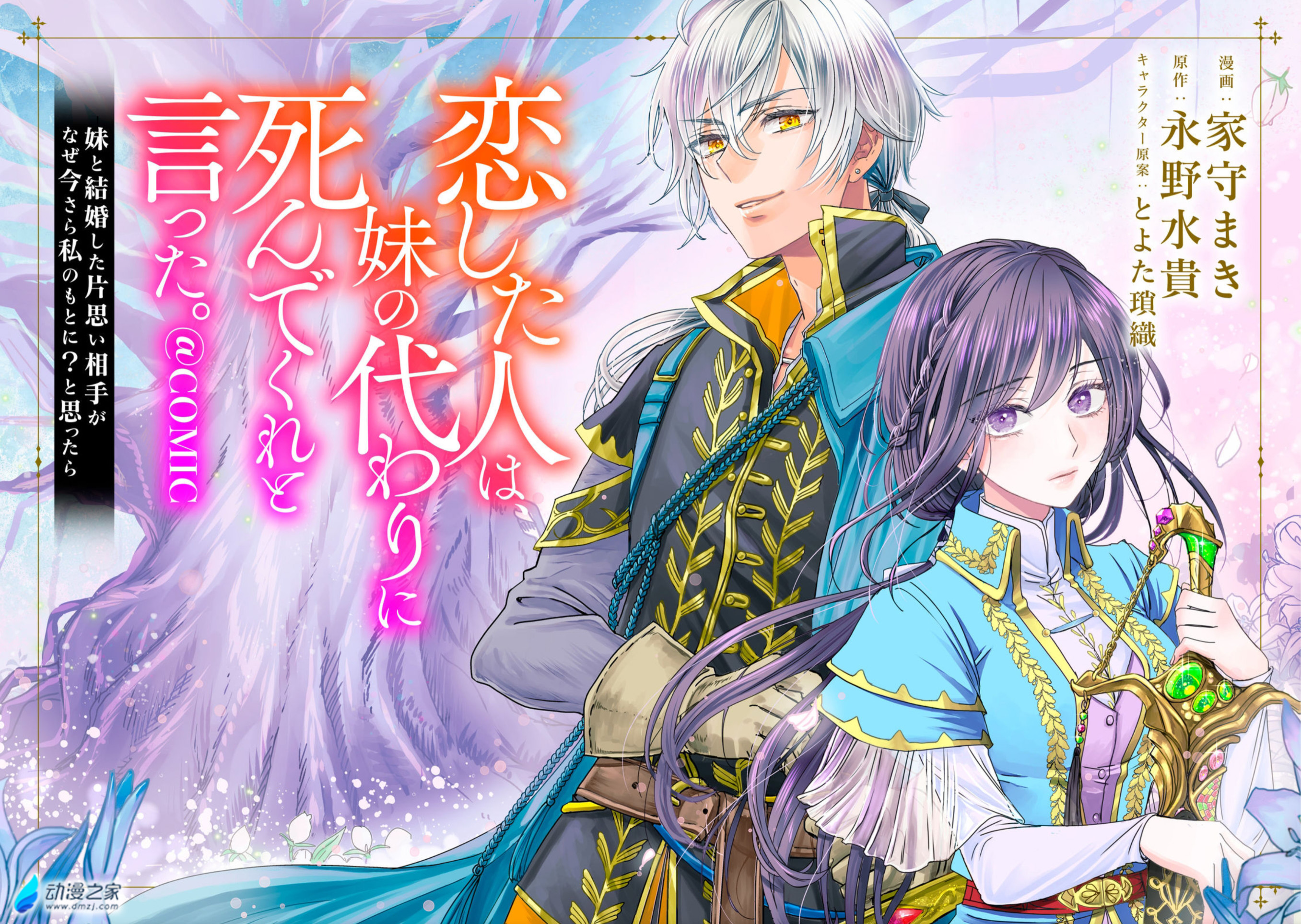 阔诺新连载哒！6月新连载漫画不完全指北第二期