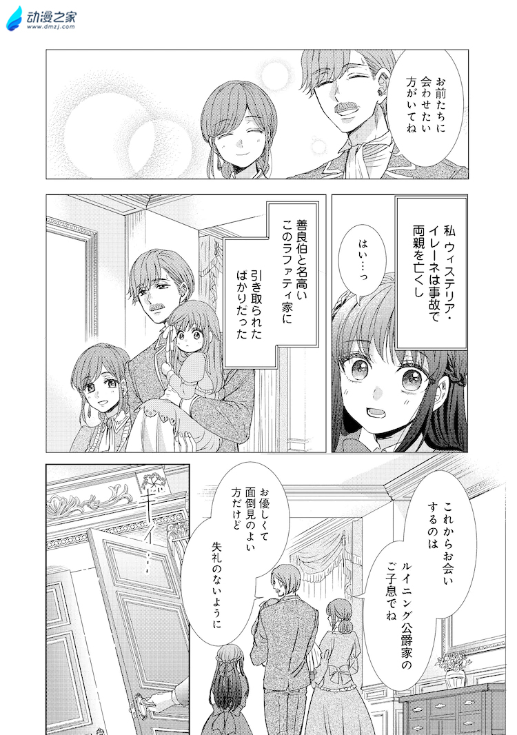 阔诺新连载哒！6月新连载漫画不完全指北第二期